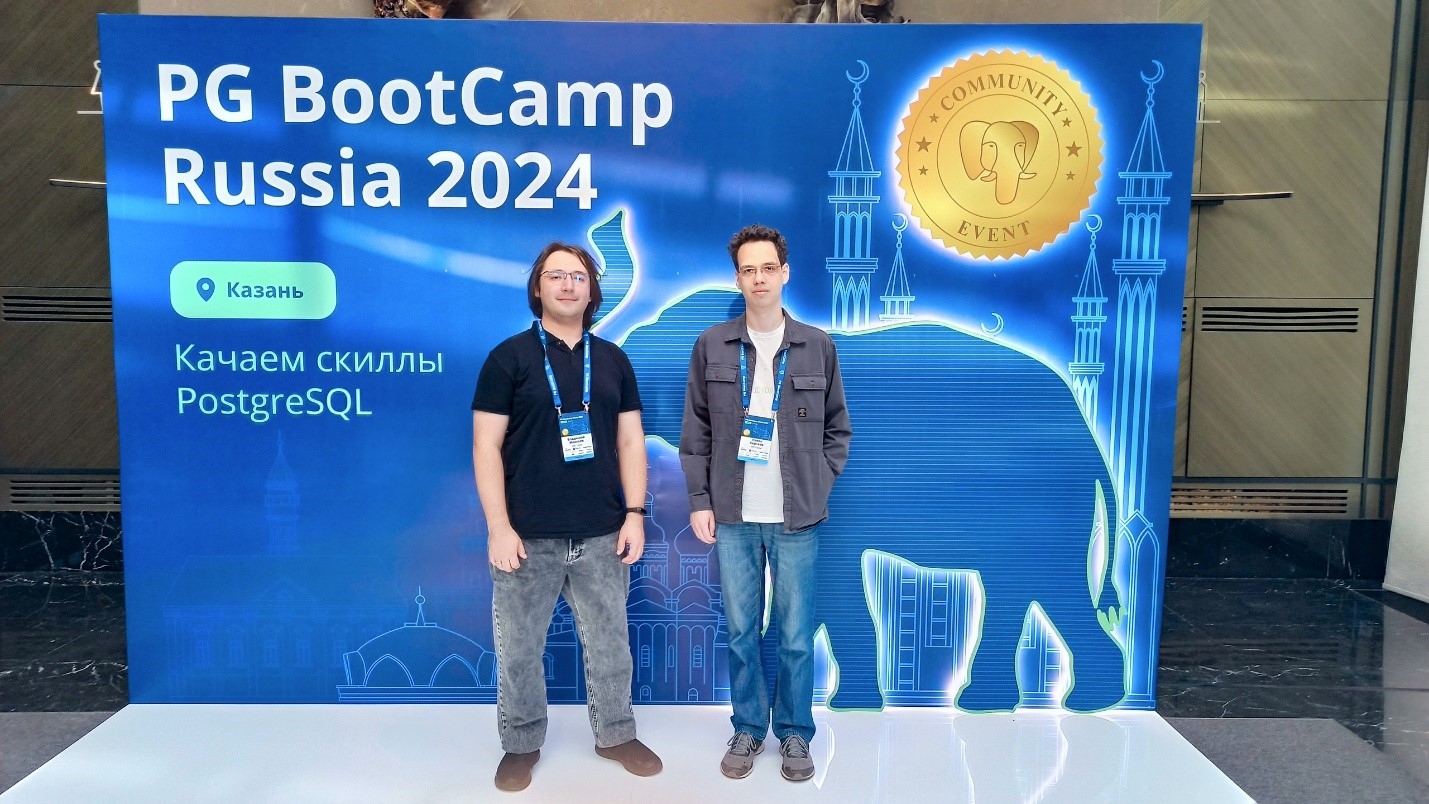 PG BootCamp Russia: опыт участия и полезные навыки для работы с PostgreSQL